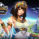 【ドミネーションズ】どんなゲームなの！？徹底レビューしてみた